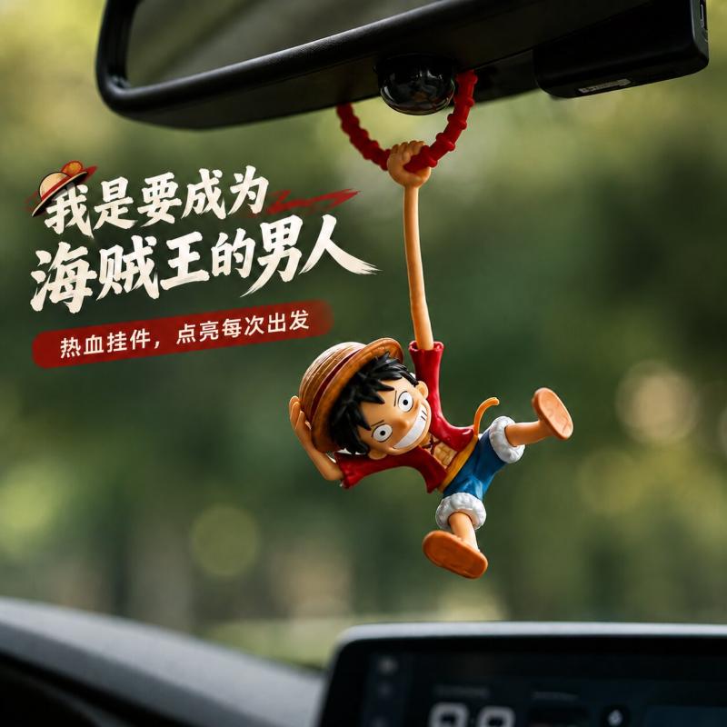 Car Accessories Mirror Hanging - Colgante para Coche de One Piece:
