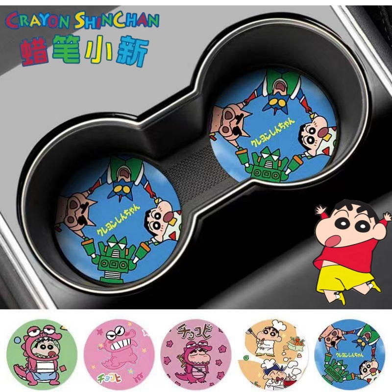 Crayon Shin-chan Nohara Shinno - Car Accessories In Japan reseña y precio