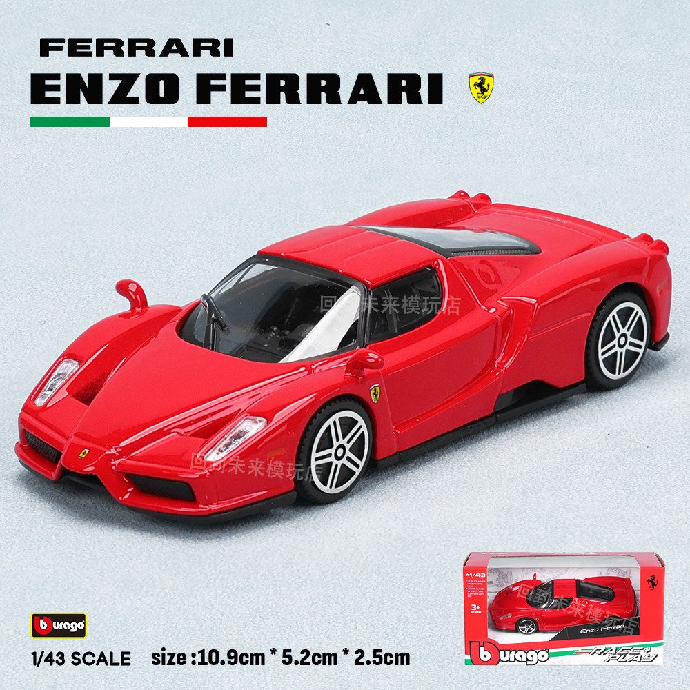 Bburago 1:43 Ferrari 250 Testa - Car Accessories For Boys reseña y precio