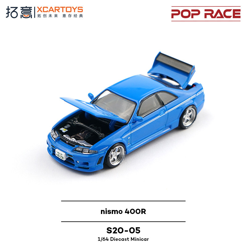 XCARTOYS POP RACE 1/64 Nismo 4 - Car Accessories For Boys reseña y precio
