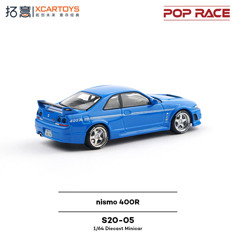 XCARTOYS POP RACE 1/64 Nismo 4 - Car Accessories For Boys reseña y precio