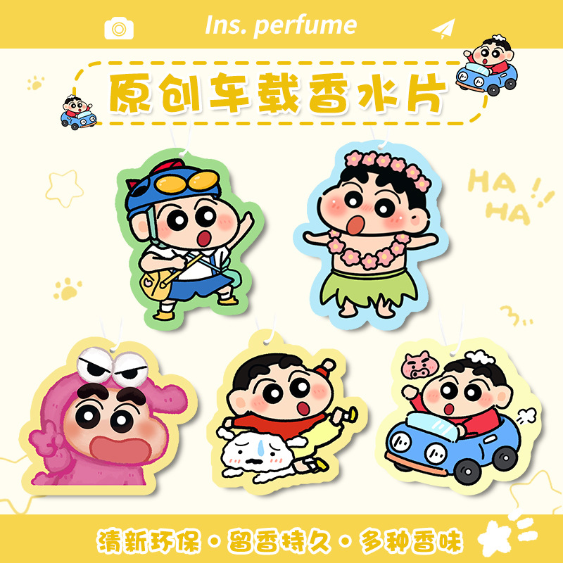 Ambientador para Auto Kawaii S - Car Accessories Mirror Hanging reseña y precio