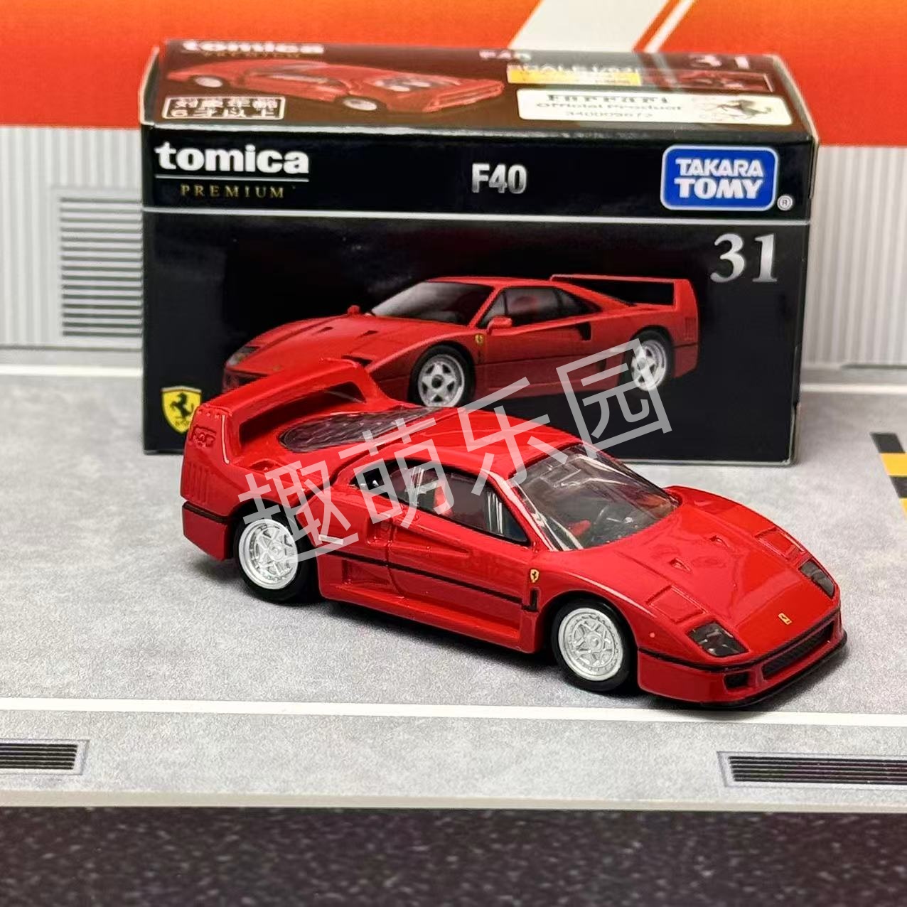 Takara Tomy Tomica Premium No. - Car Accessories For Boys reseña y precio