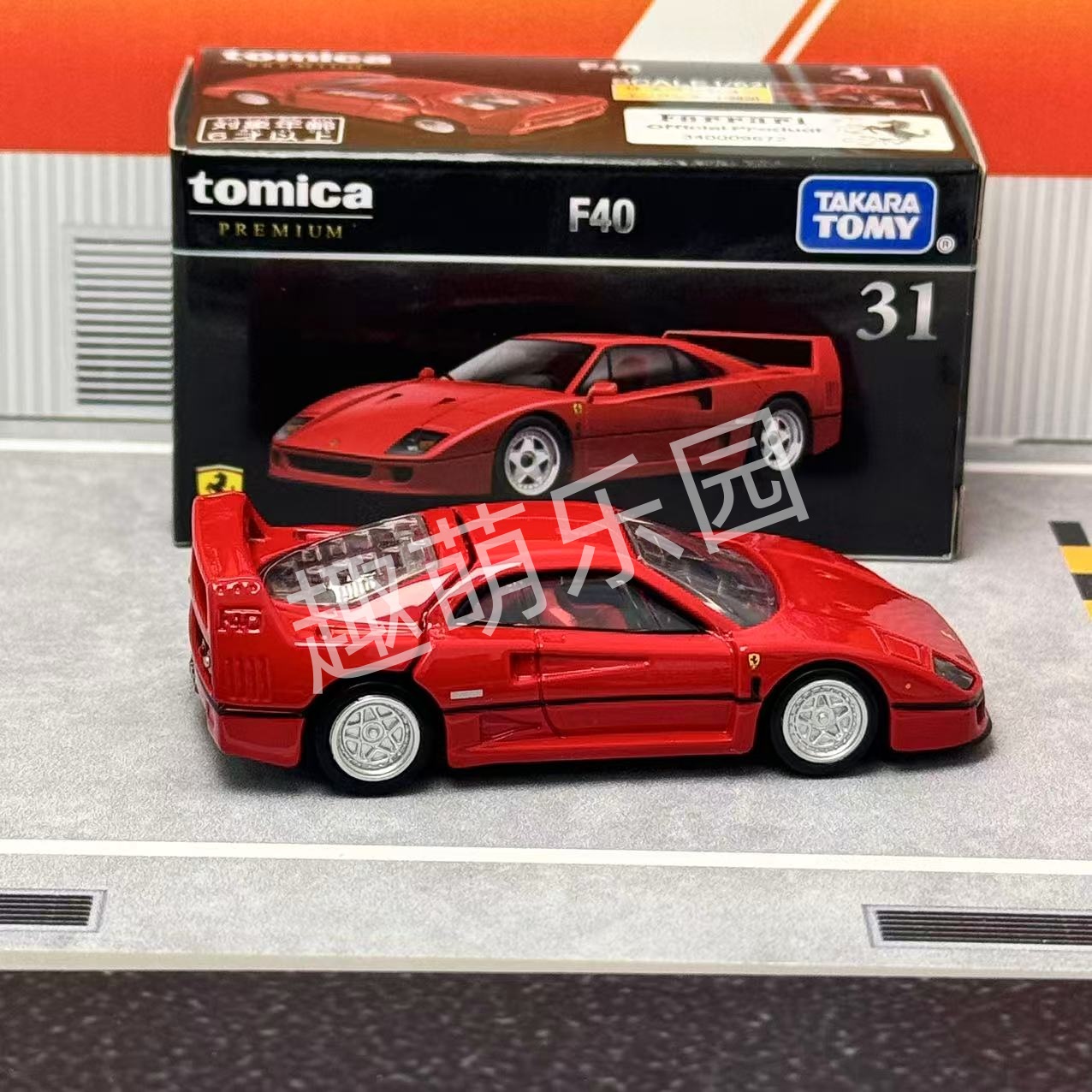 Takara Tomy Tomica Premium No. - Car Accessories For Boys reseña y precio