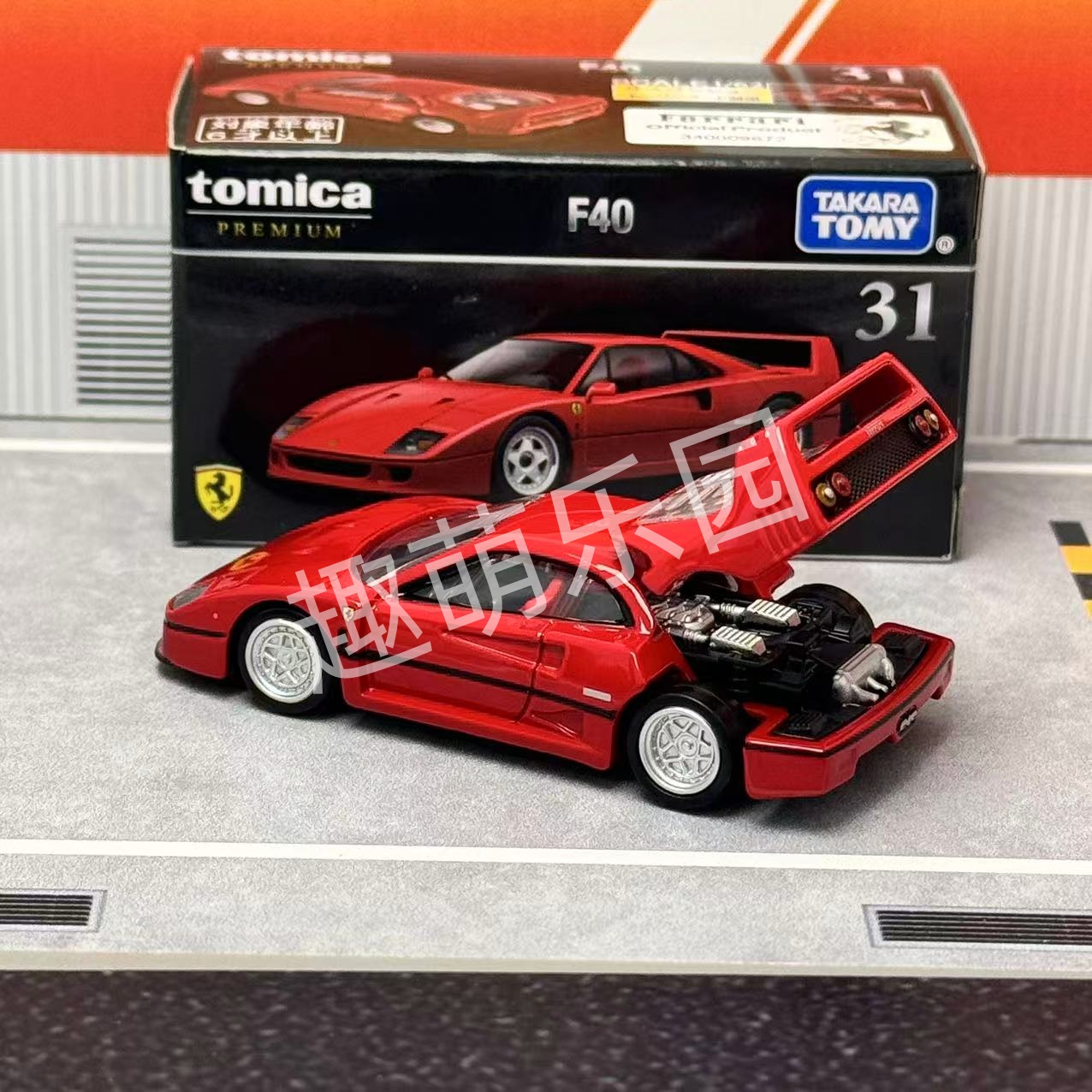 Takara Tomy Tomica Premium No. - Car Accessories For Boys reseña y precio